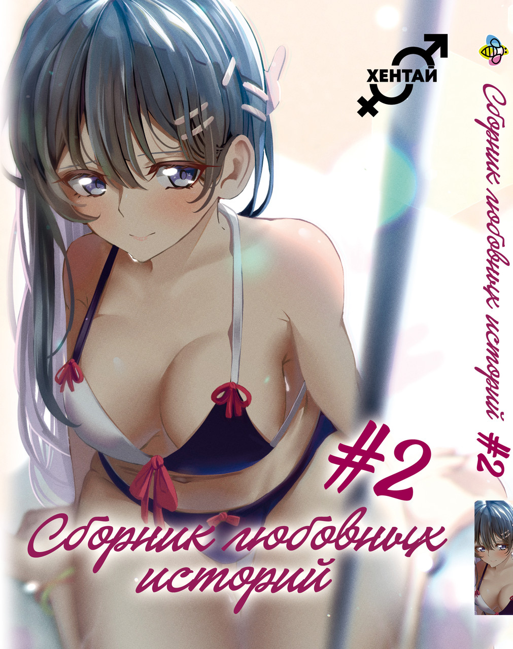 Зображення товару