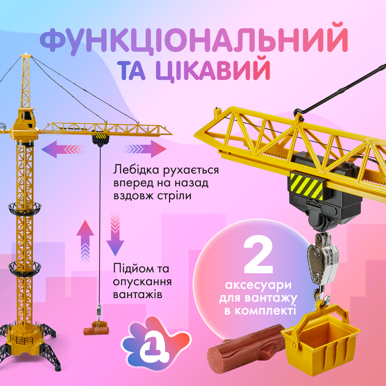 Зображення товару