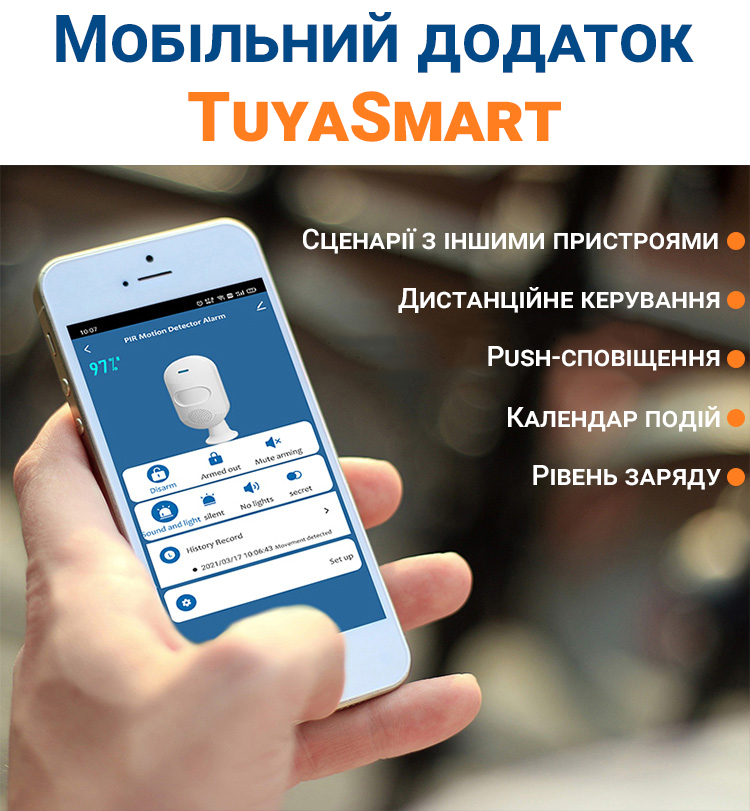 Зображення товару