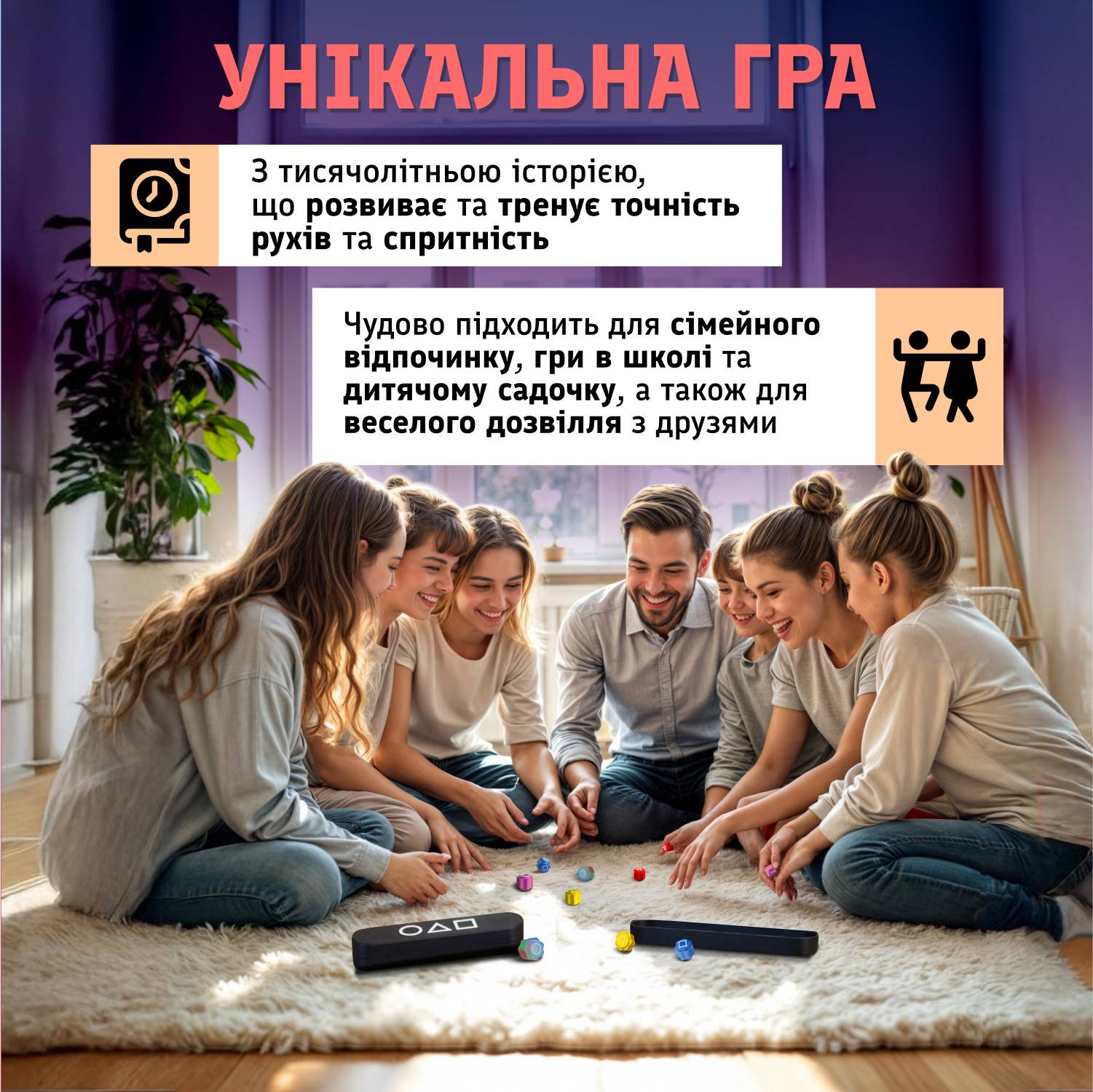 Зображення товару