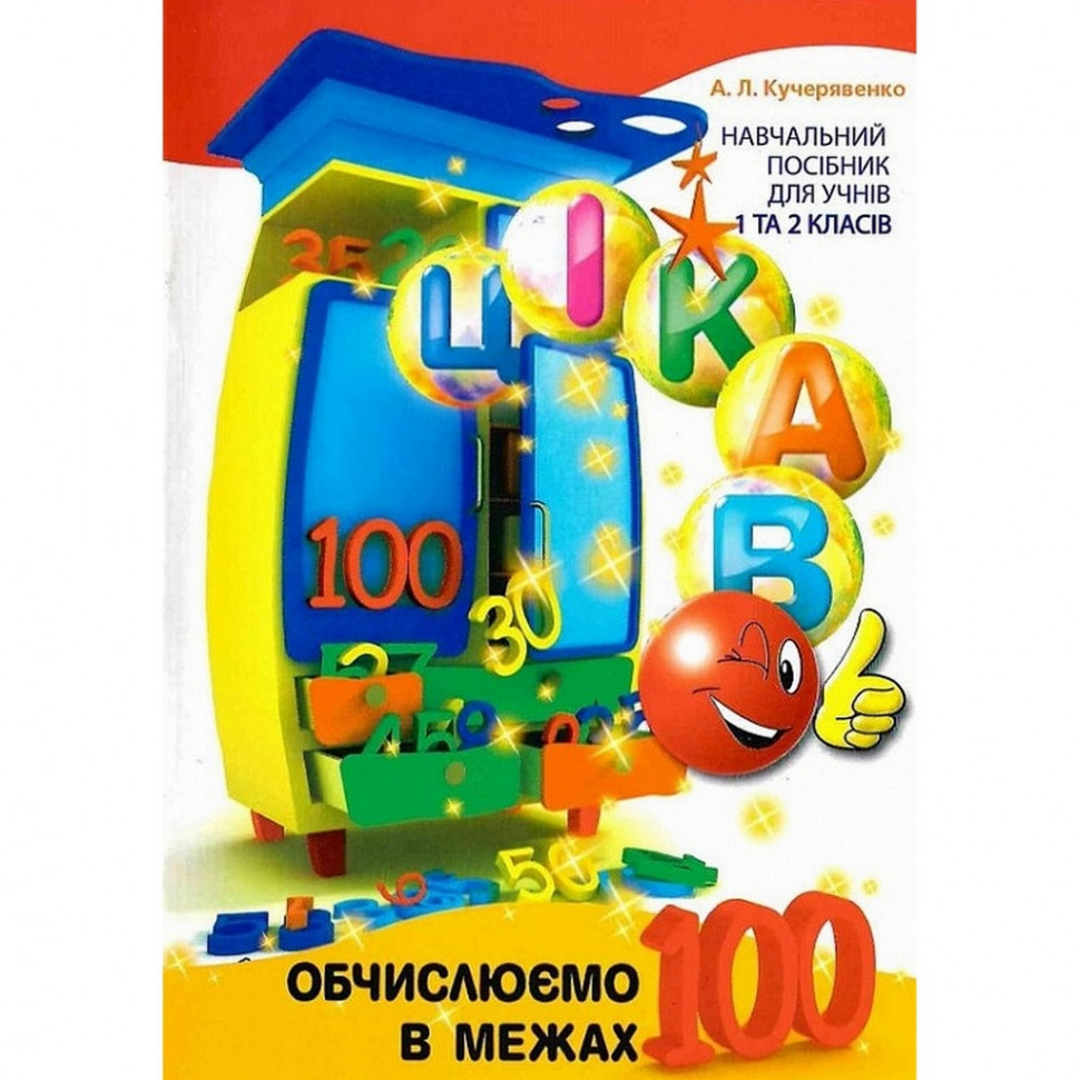 Зображення товару