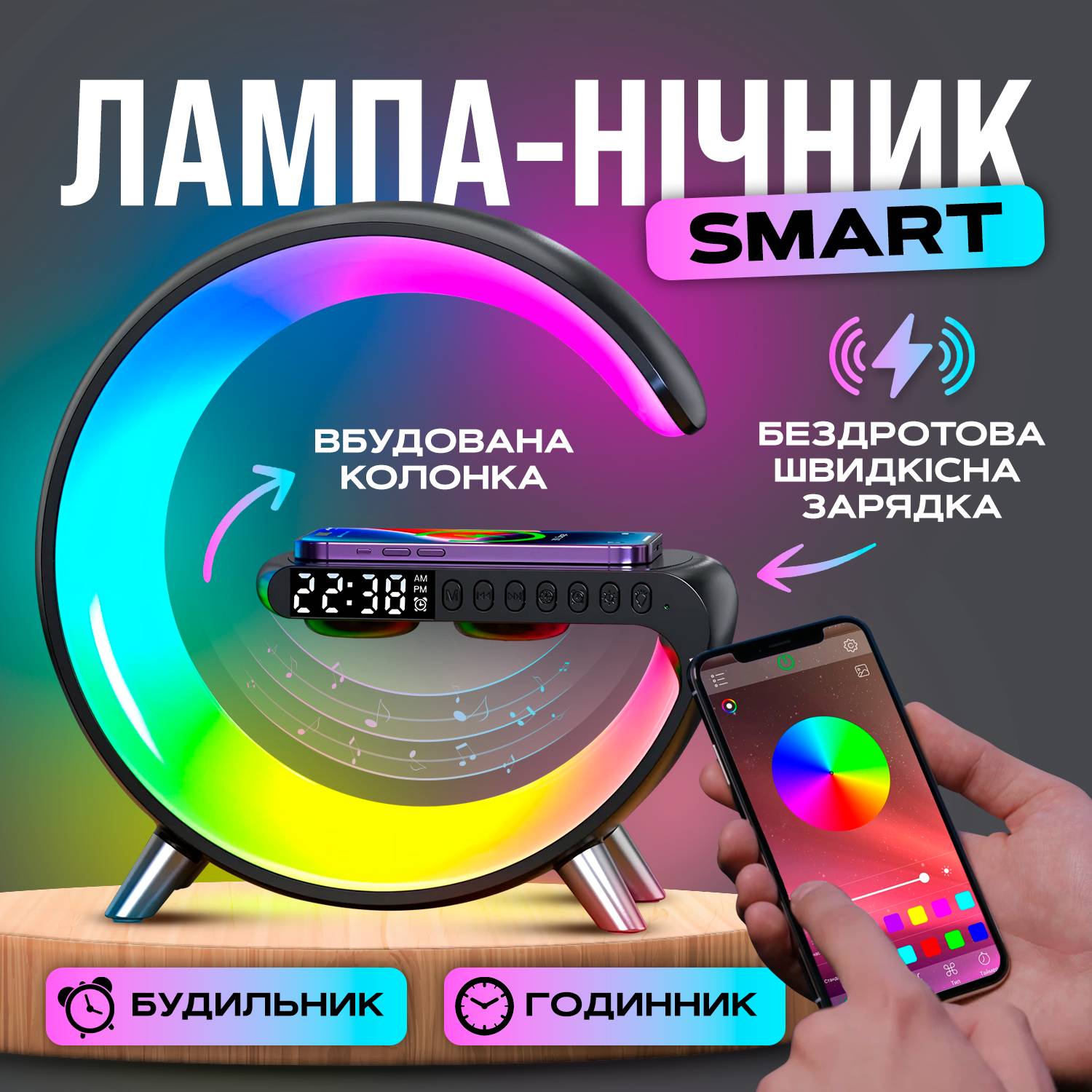 Зображення товару