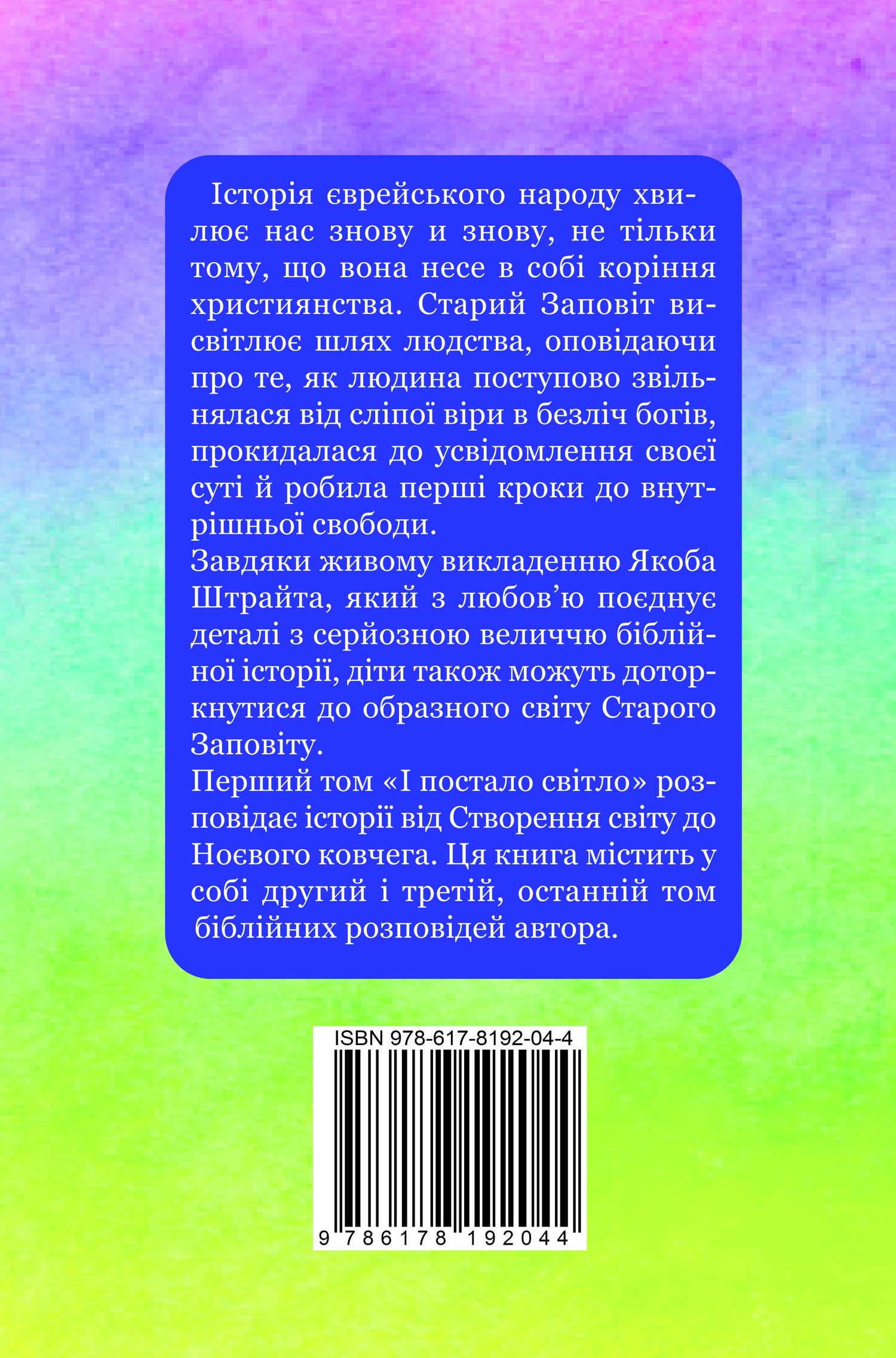 Зображення товару