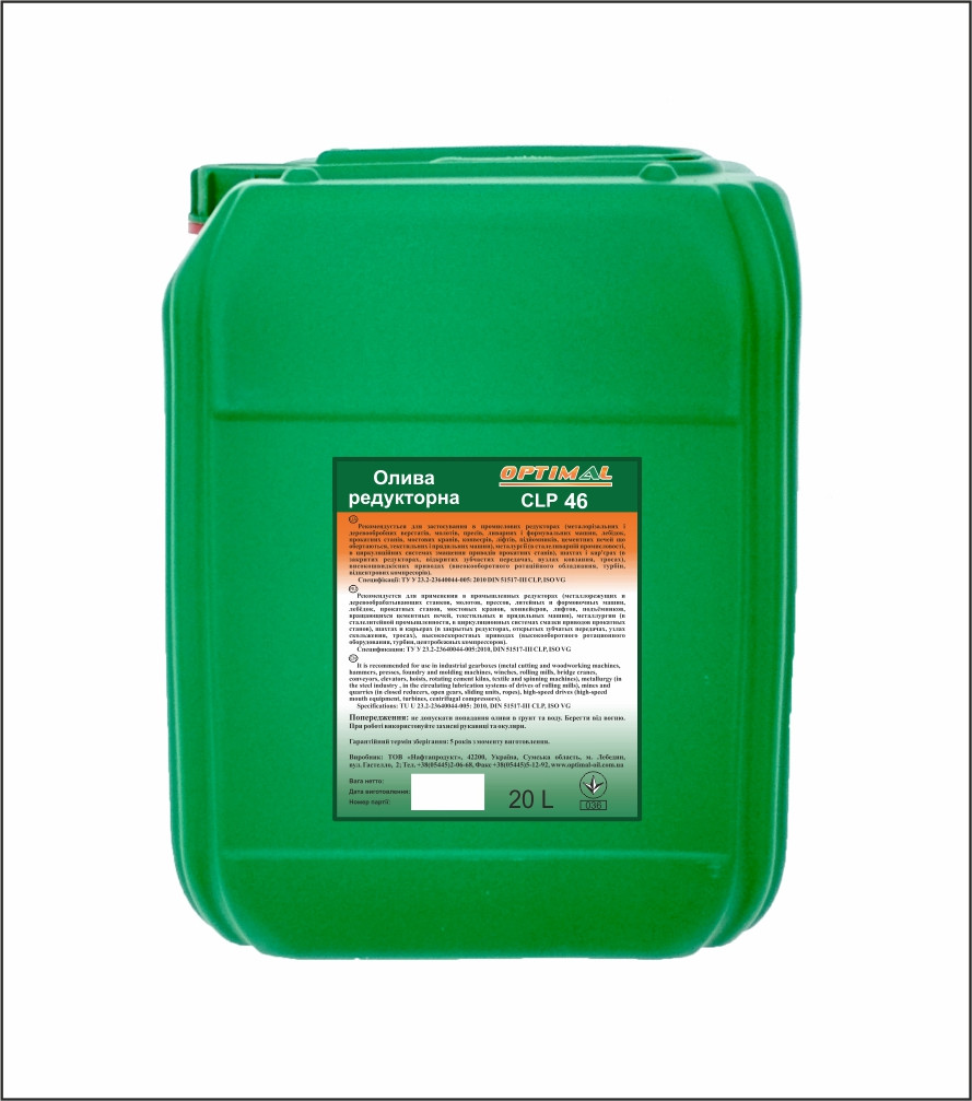 Масло редукторное Optimal CLP-46 20 л
