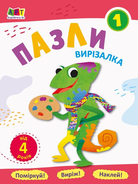 Зображення товару