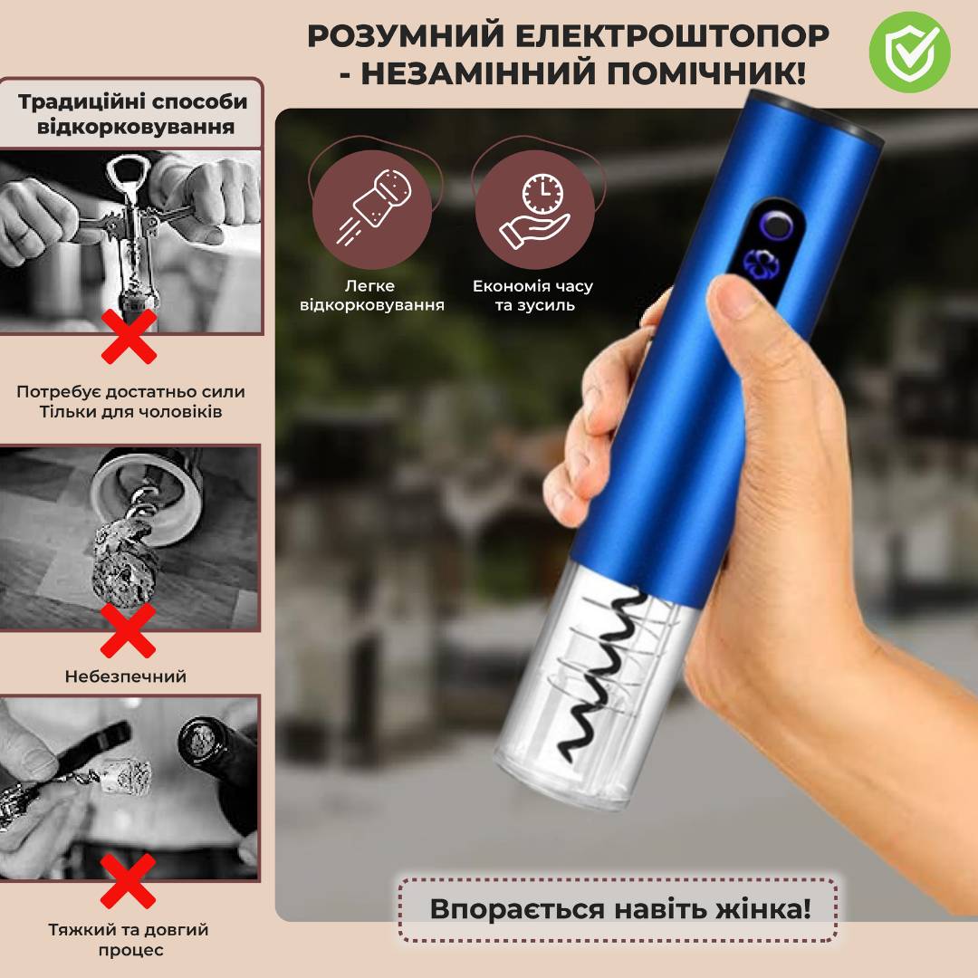 Зображення товару