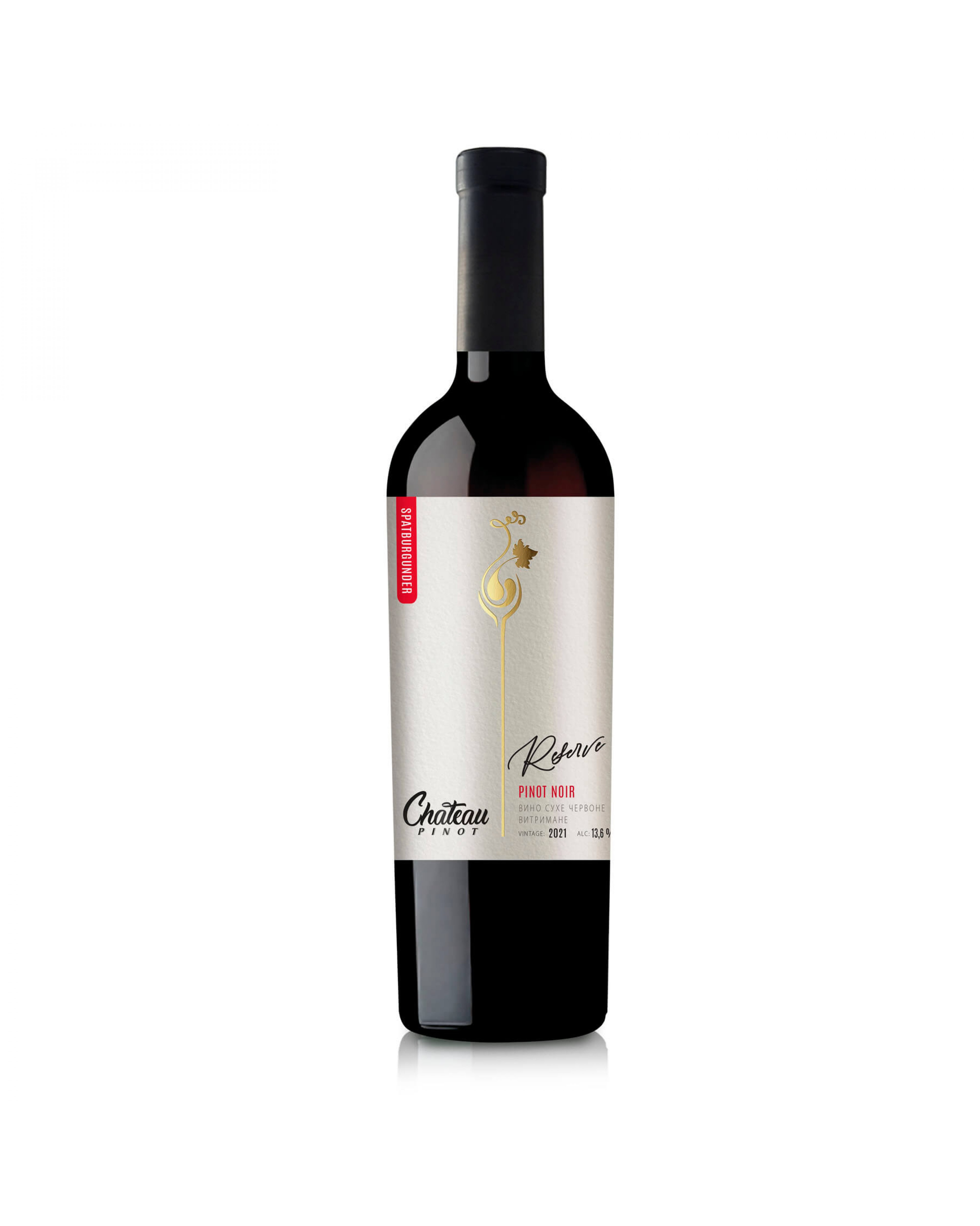 Вино Chateau Pinot Pinot Noir Reserve красное сухое 0,75 л