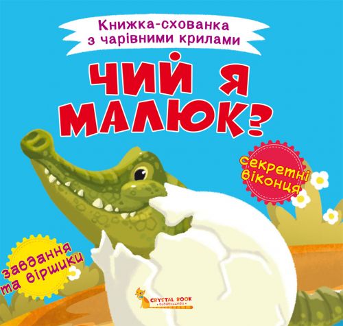 Зображення товару