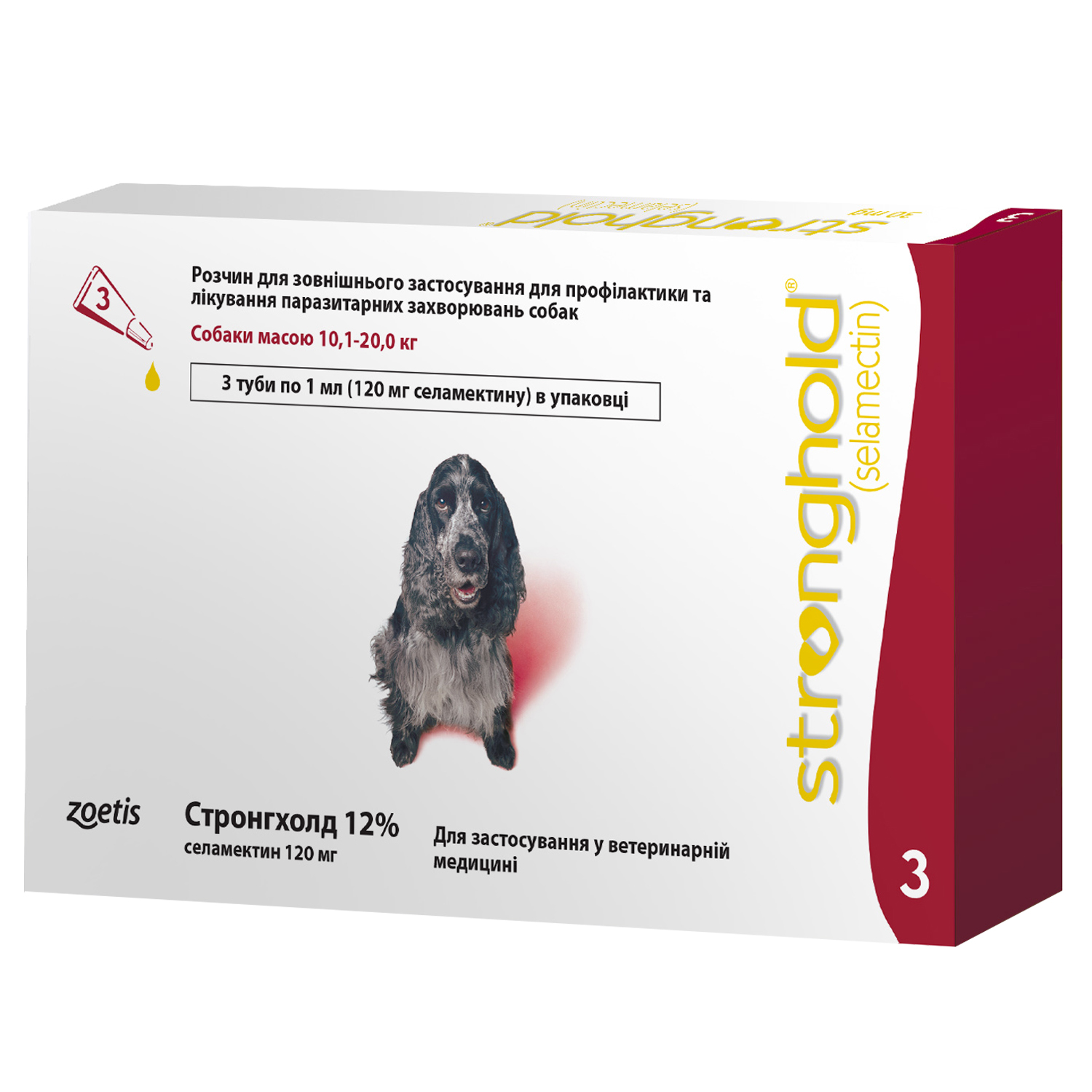 Краплі проти бліх гельмінтів та кліщів для собак Zoetis Стронгхолд 10-20 кг 12% 3х1 мл (10008310)
