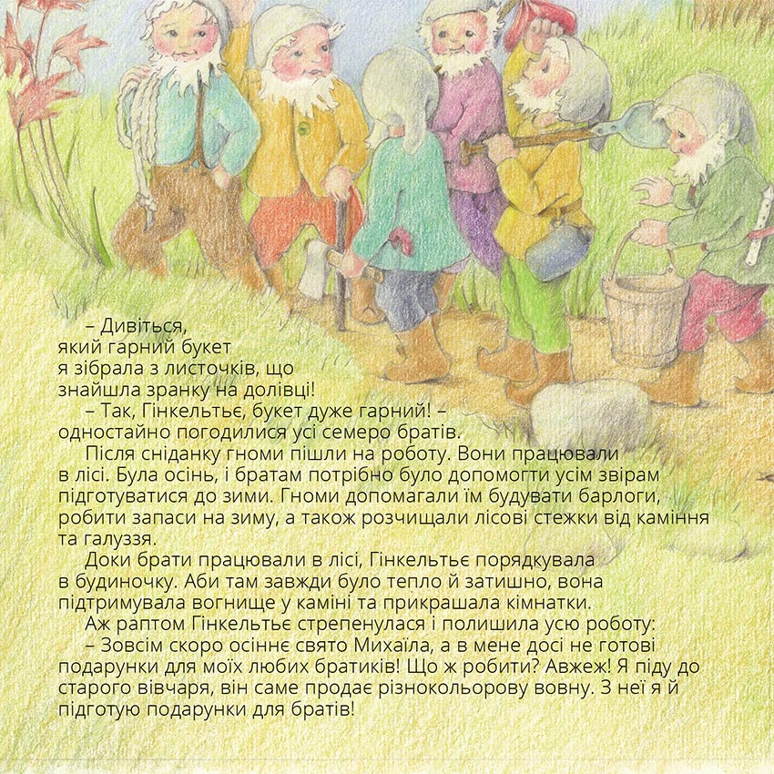 Зображення товару
