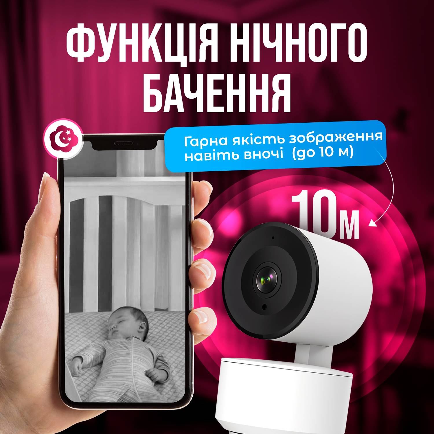 Зображення товару