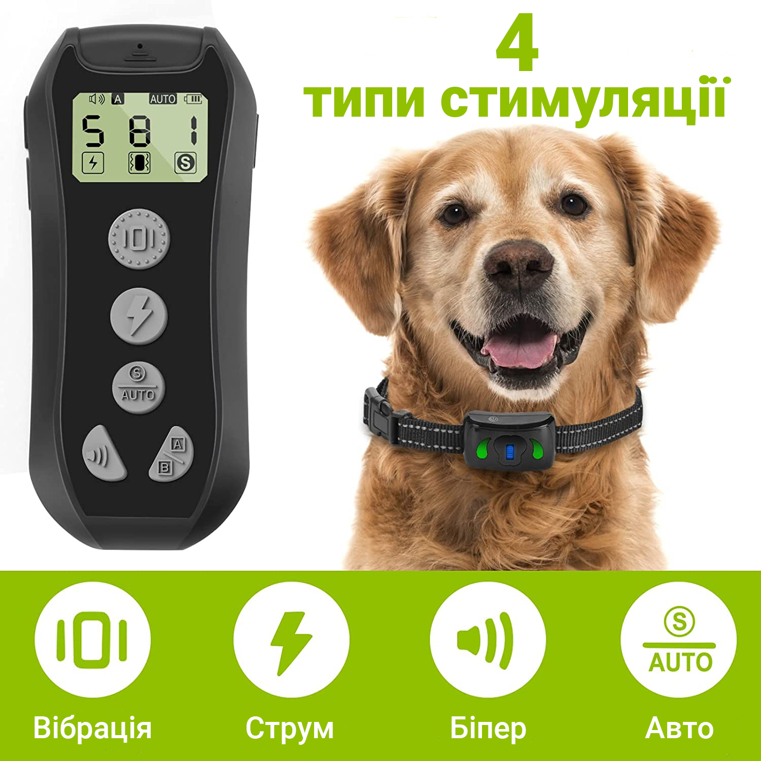Зображення товару