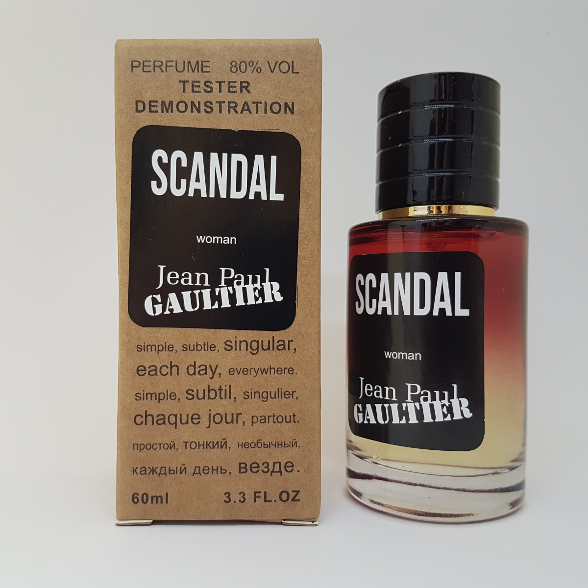Тестер Jean Paul Gaultier Scandal - Selective Tester 60ml