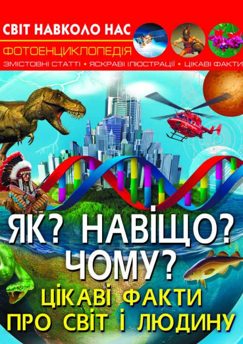 Зображення товару