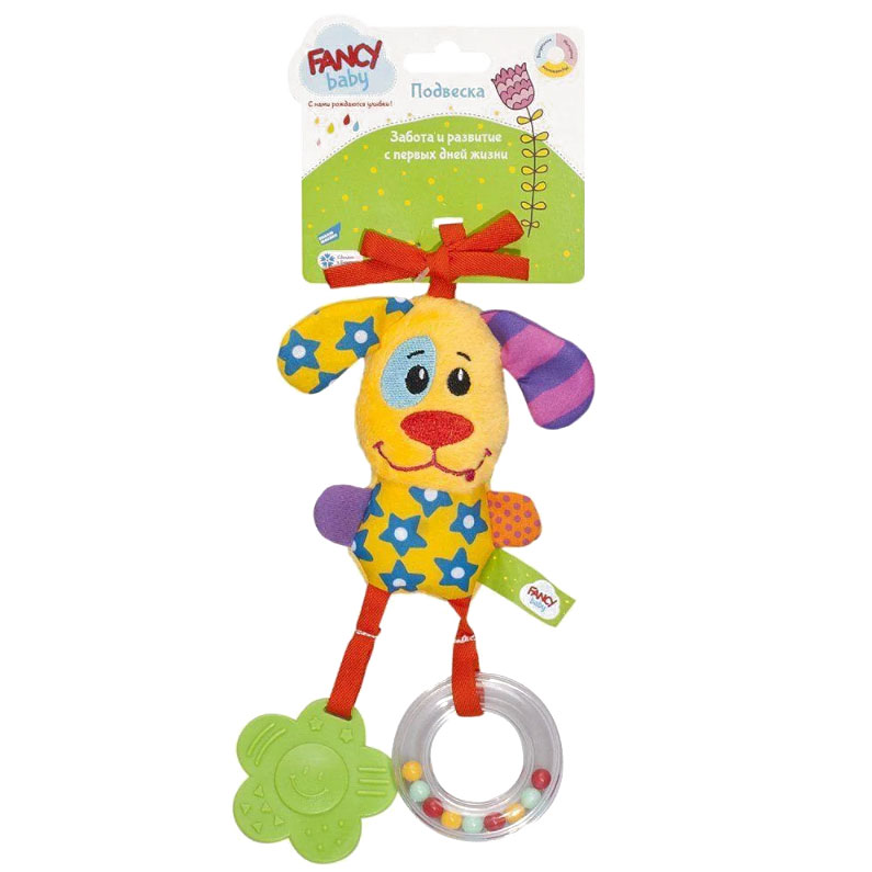 Мягкая развивающая игрушка-подвеска My dog Fancy AS103996