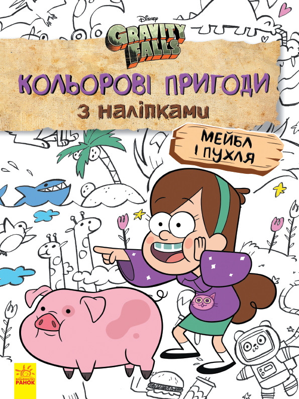 Зображення товару