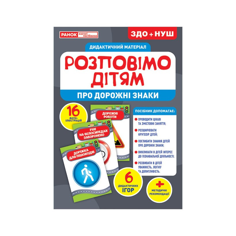 Зображення товару