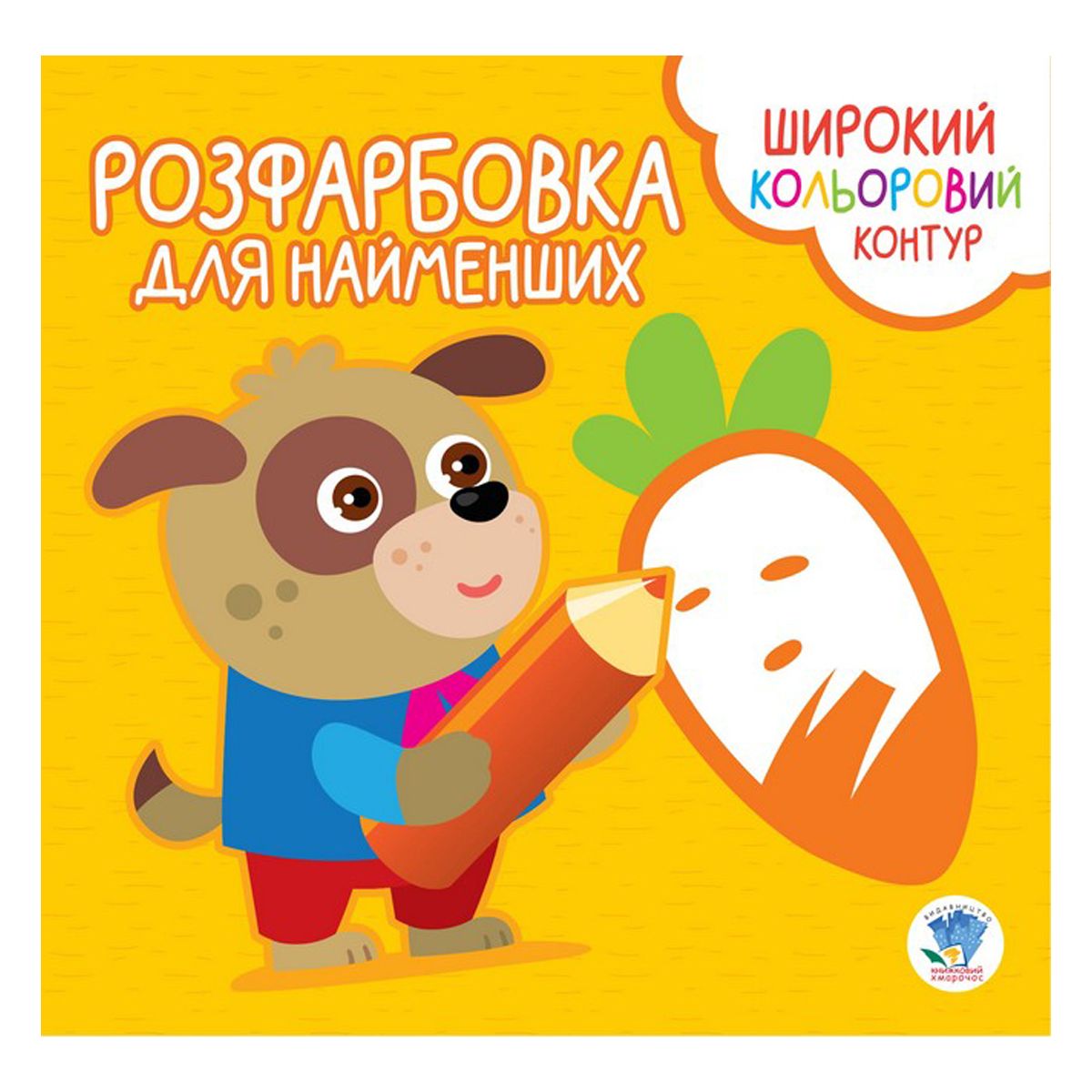 Зображення товару