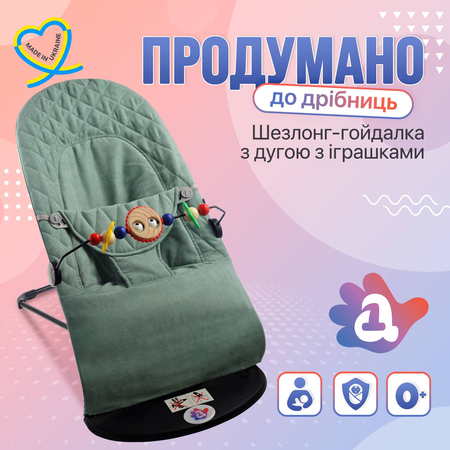 Зображення товару