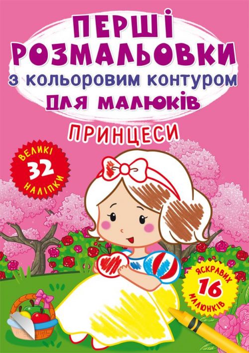 Зображення товару