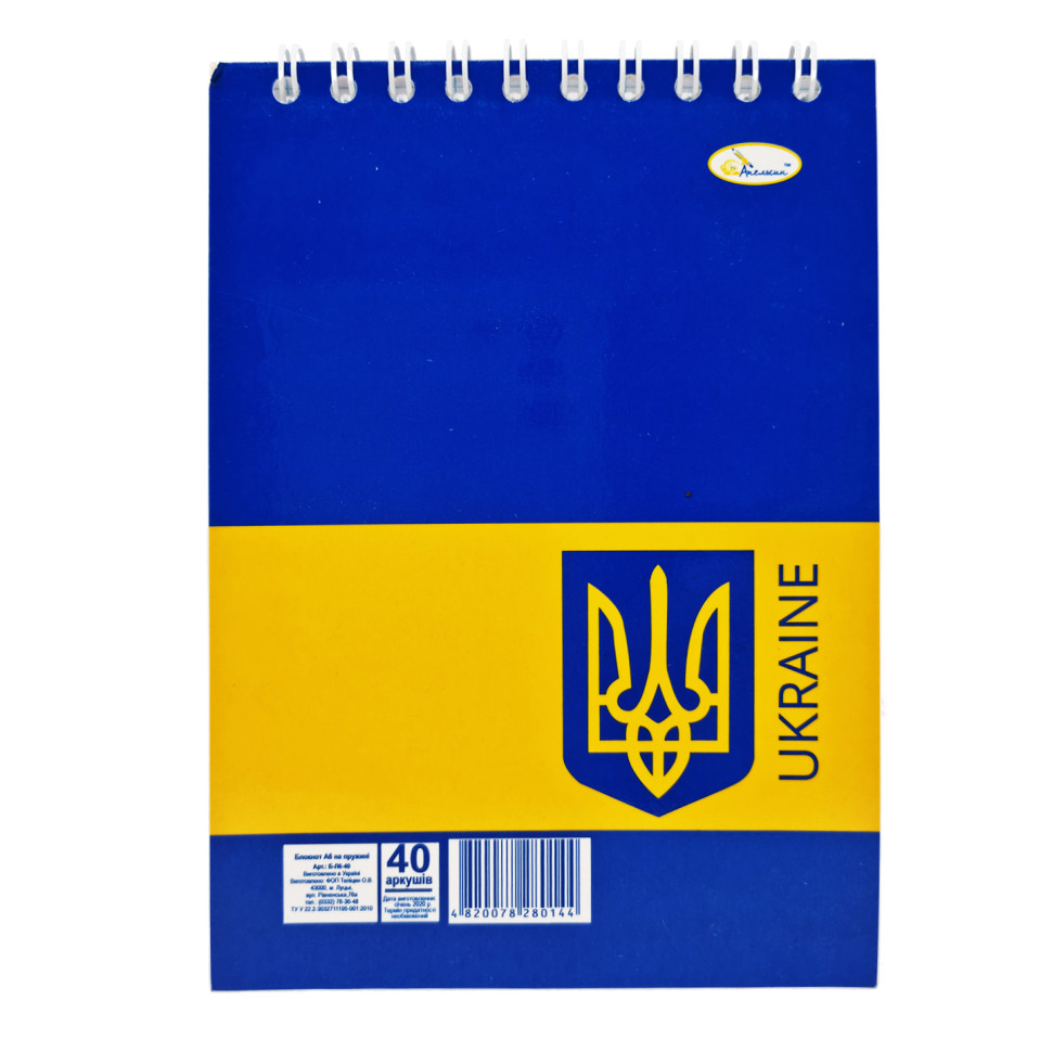 Зображення товару