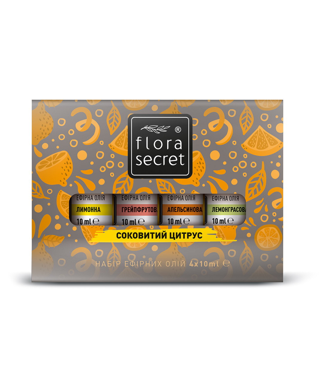 Набір ефірних олій Flora Secret "Соковитий цитрус" 4 по 10 мл (F162)