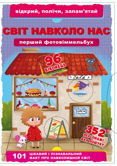 Зображення товару