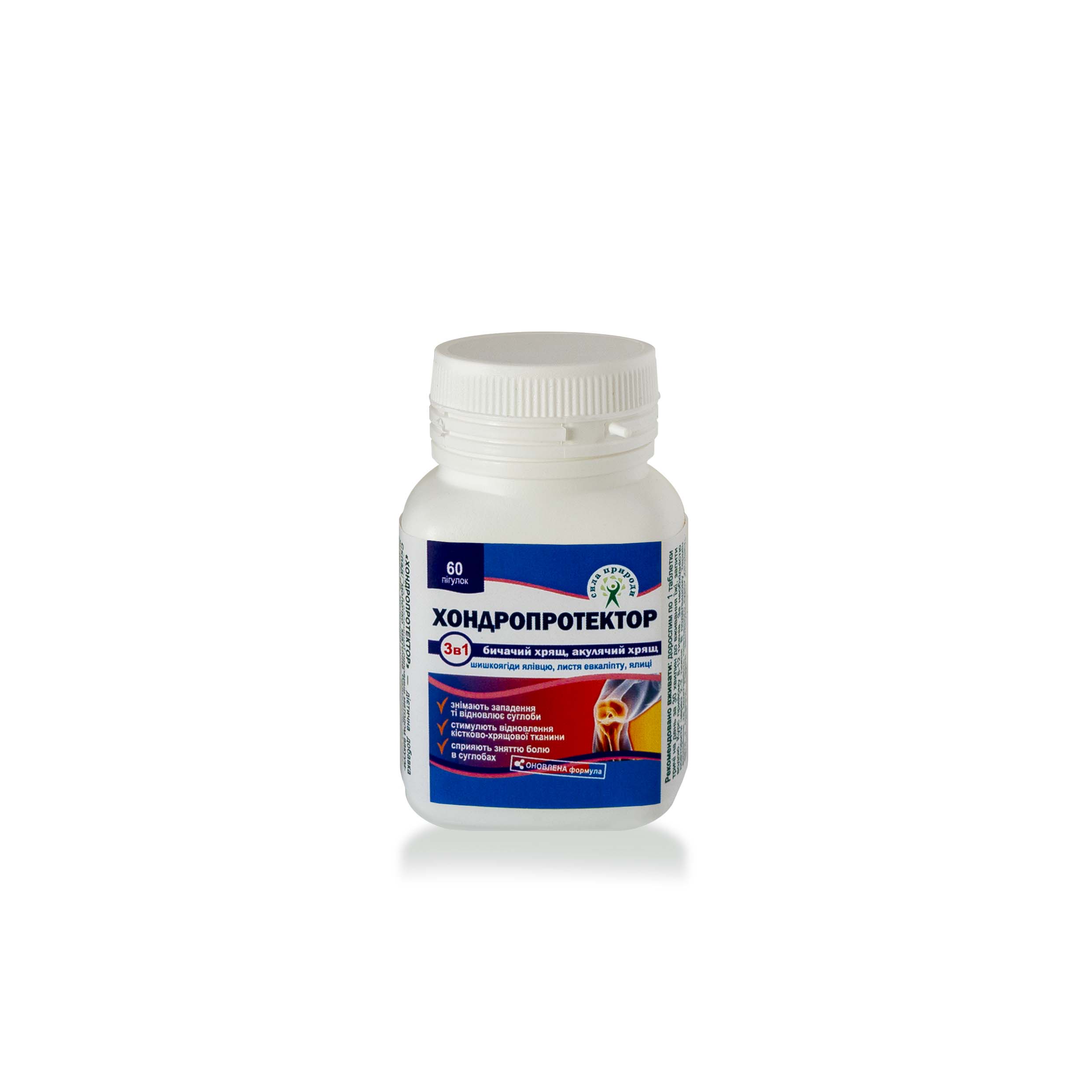 Хондропротектор- витаминно-минеральный комплекс GL 60 таблеток (036)