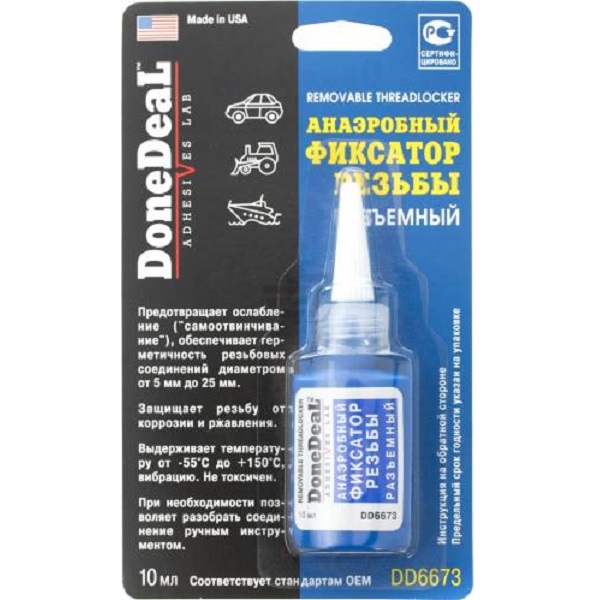 Анаеробний фіксатор різьблення DoneDeal 6673 (синій) 10 мл