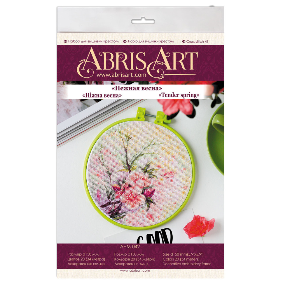 Набор для вышивки крестиком "Нежная весна" Abris Art AHM-042 с пяльцами