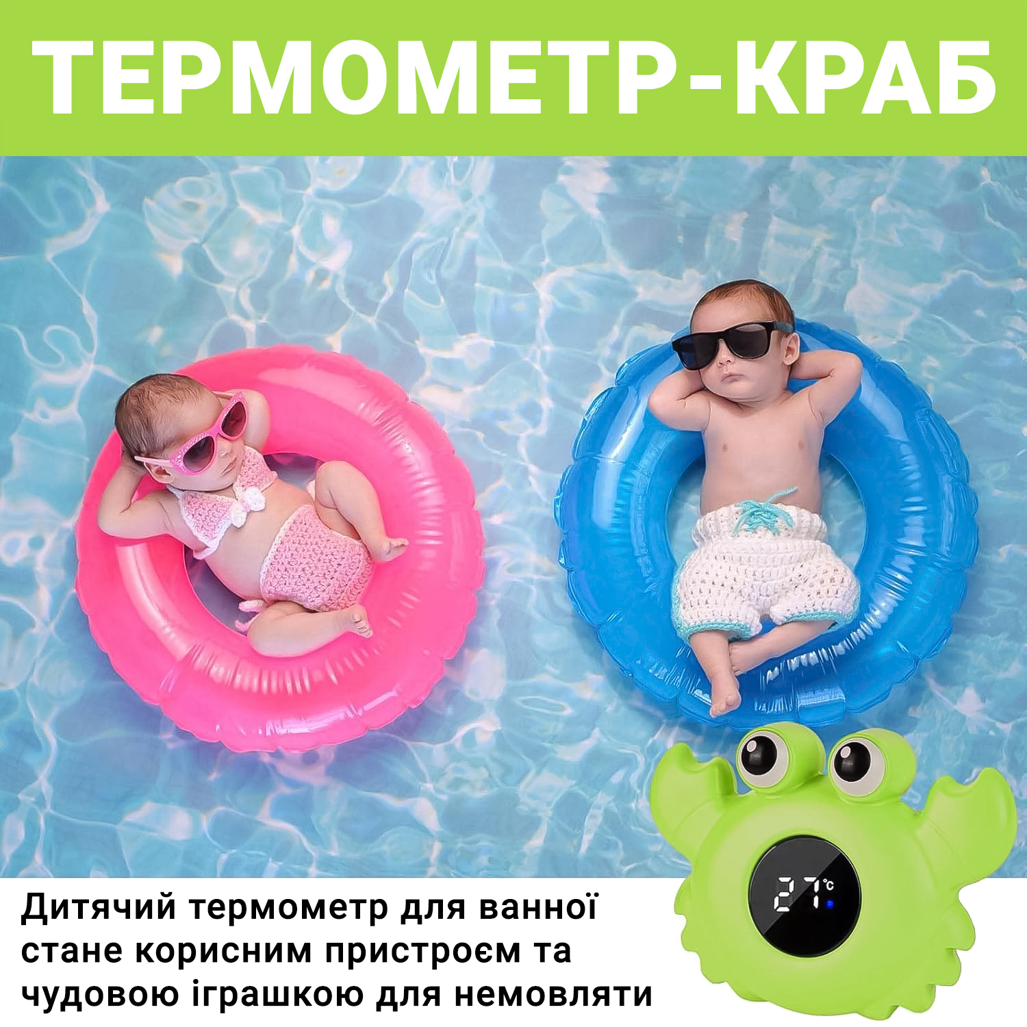 Зображення товару