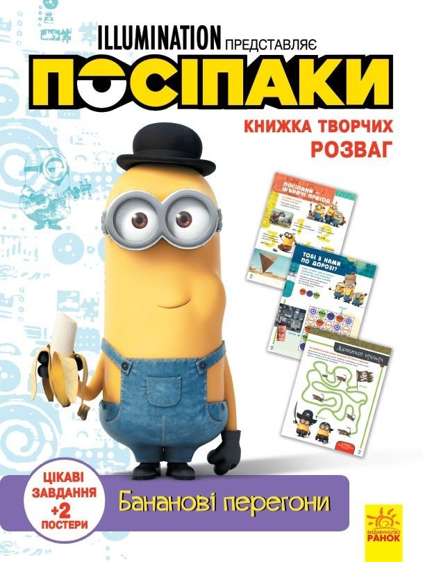 Зображення товару