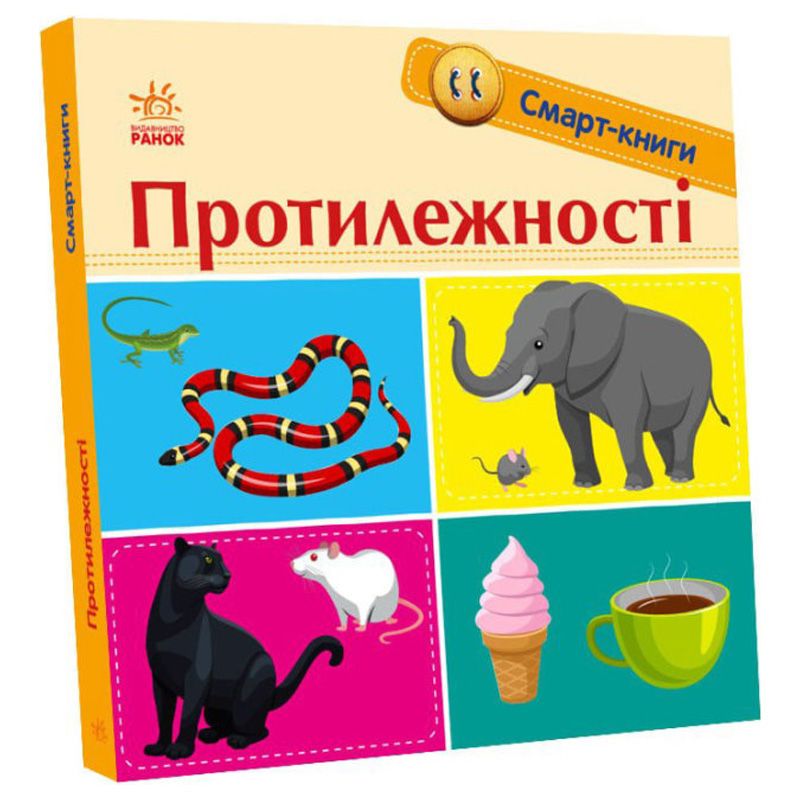 Зображення товару