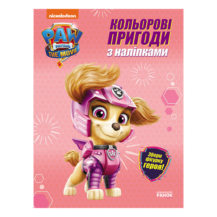 Зображення товару