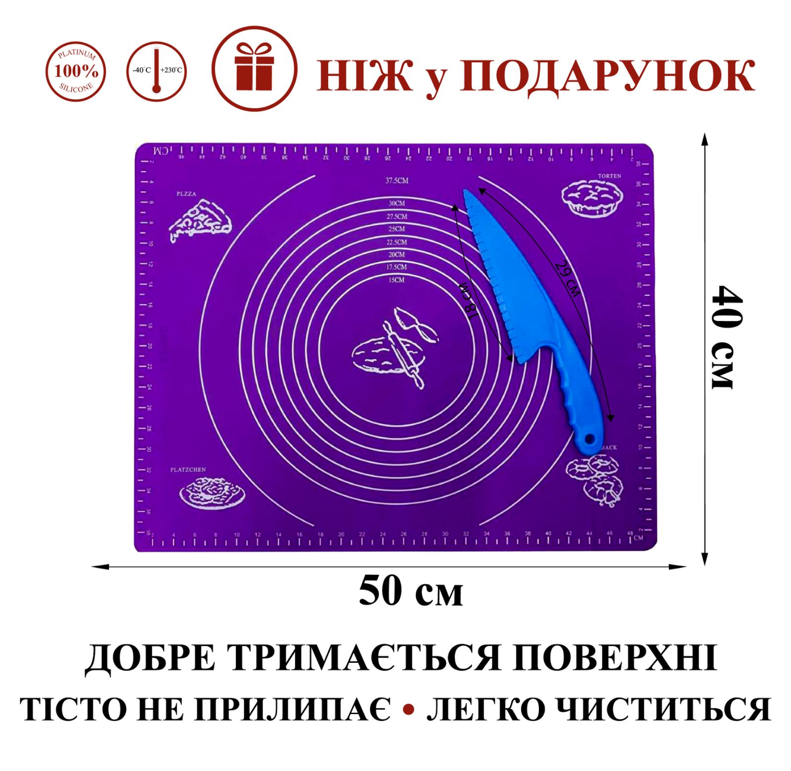 Зображення товару