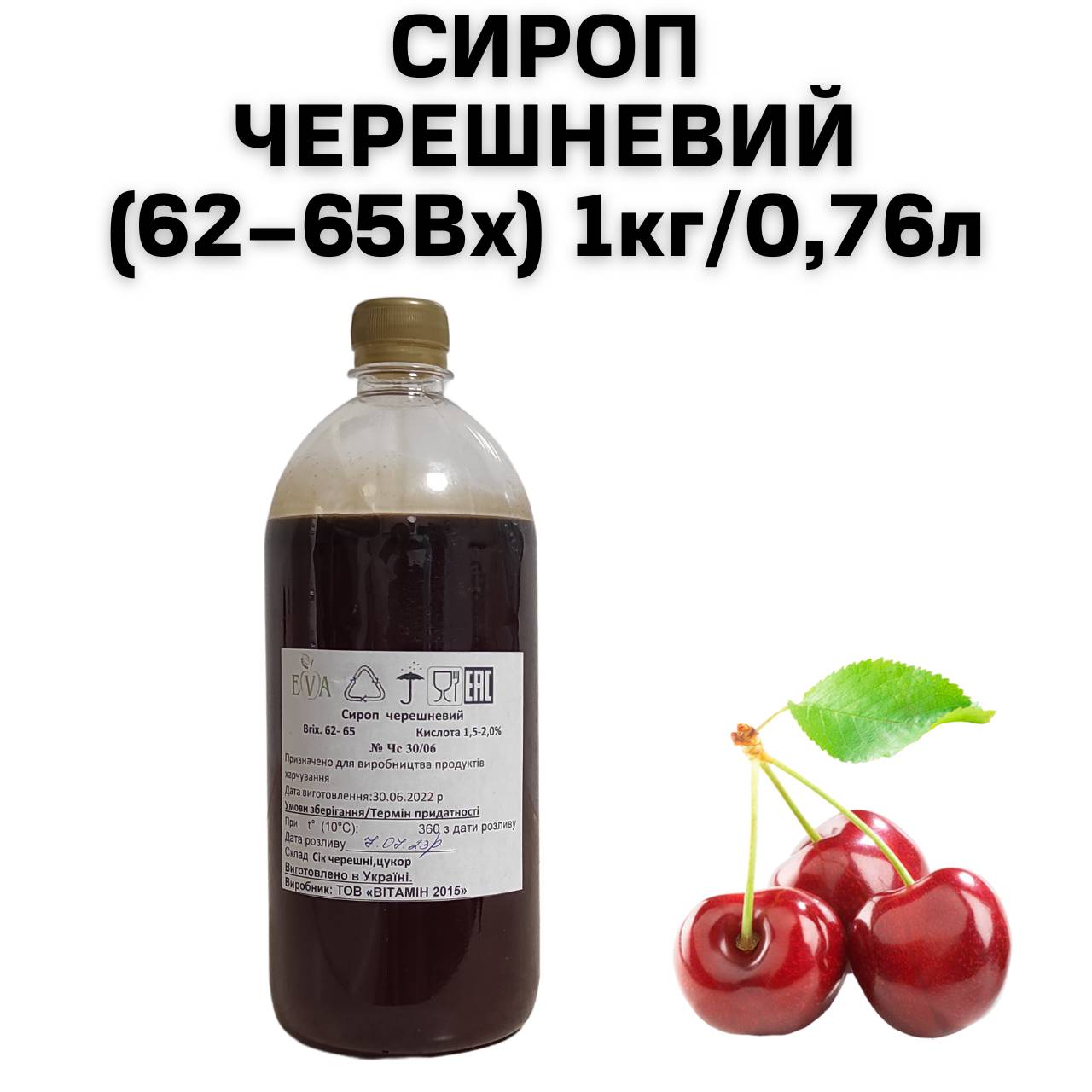 Зображення товару