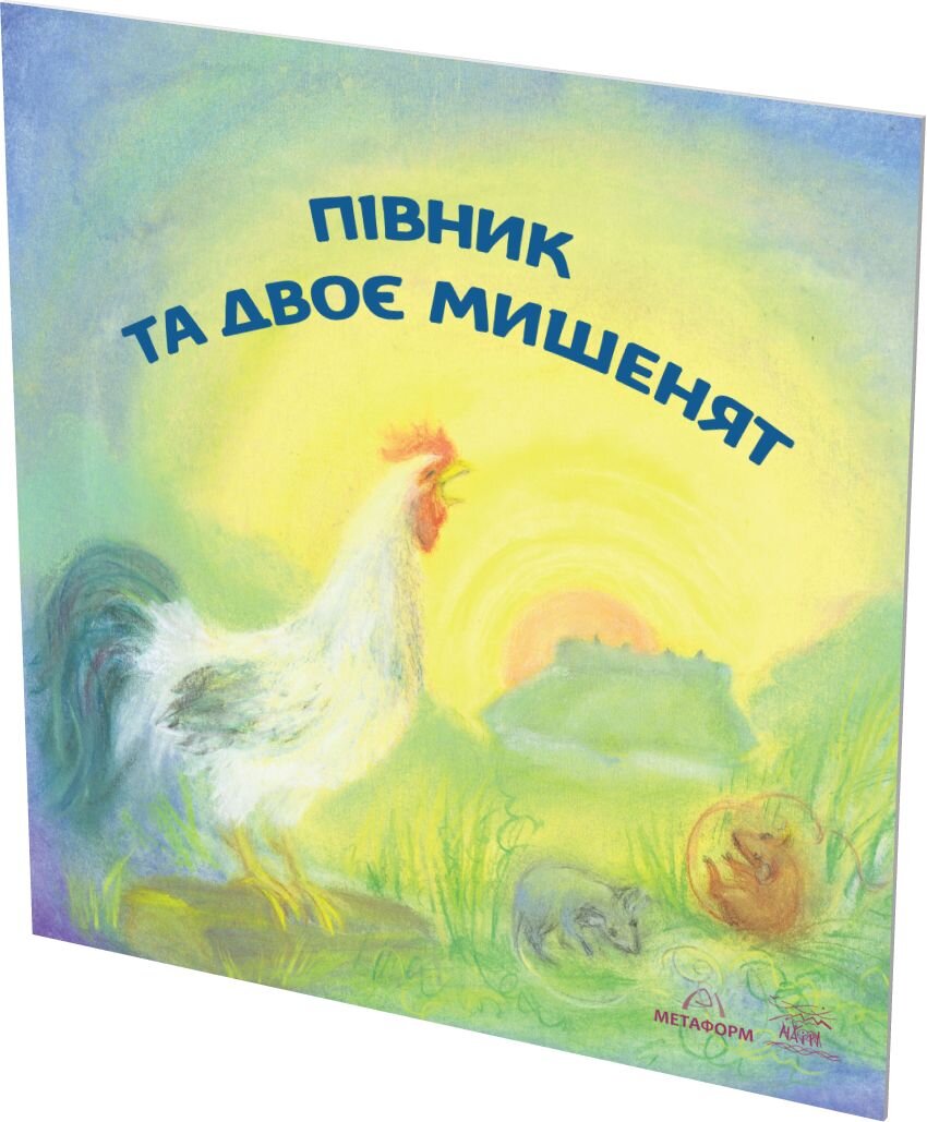 Зображення товару
