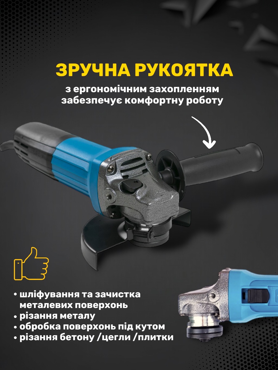Зображення товару