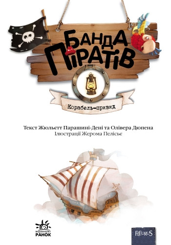 Зображення товару