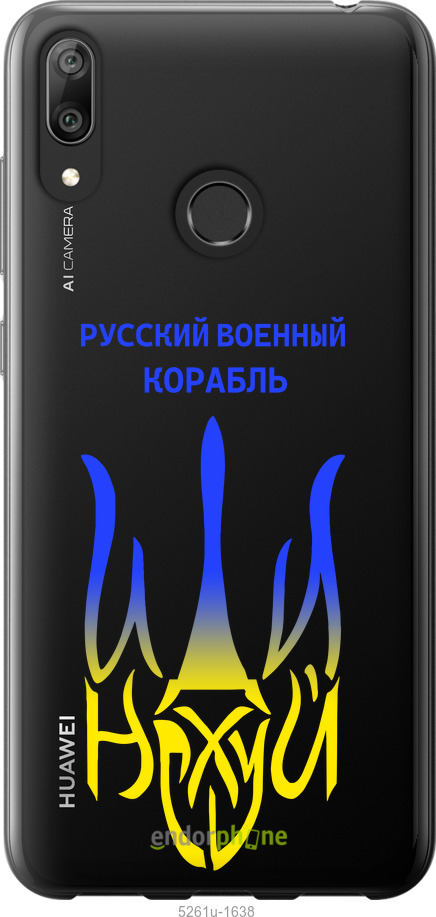 Зображення товару