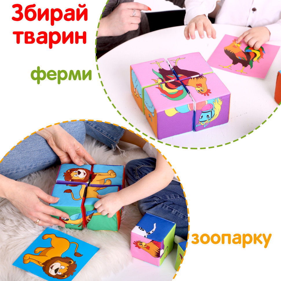 Зображення товару