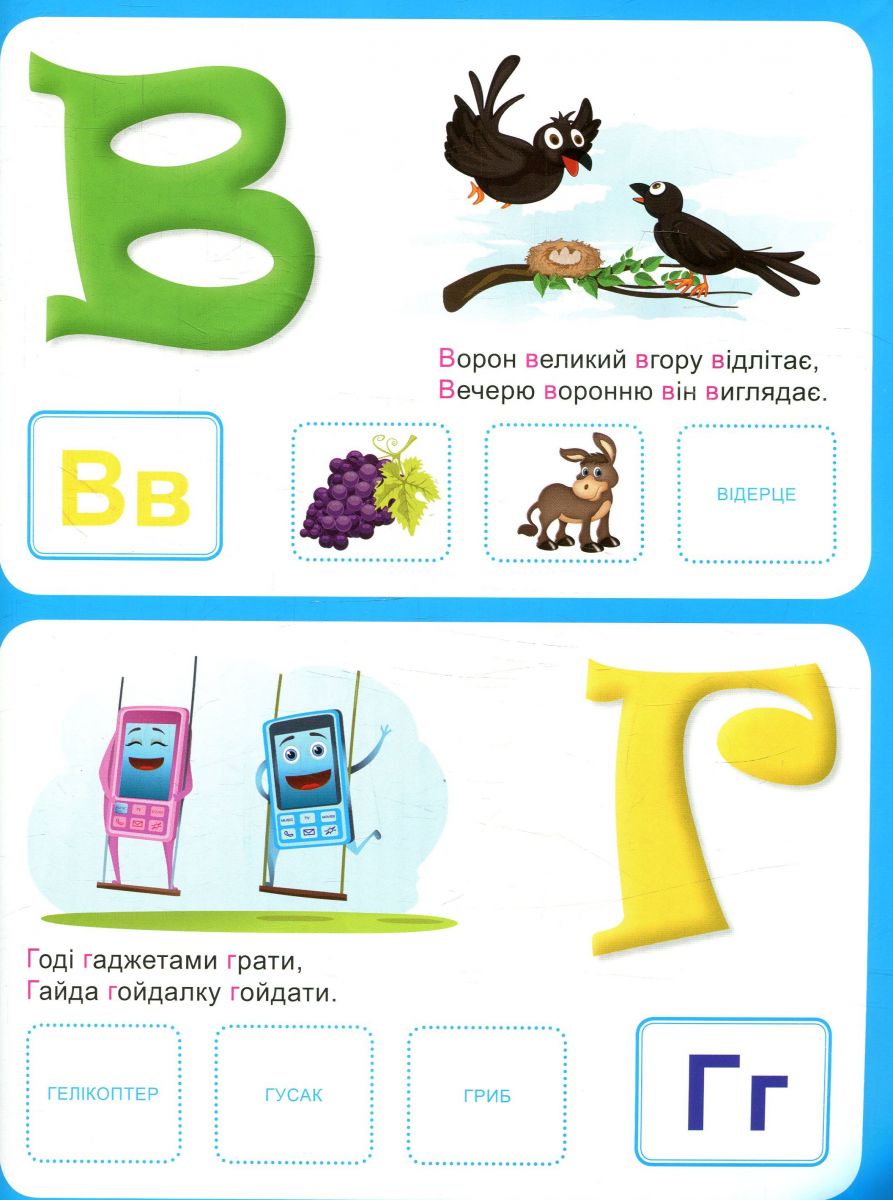 Зображення товару