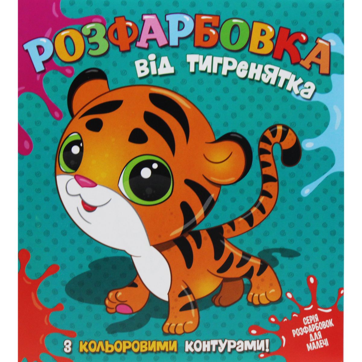 Зображення товару