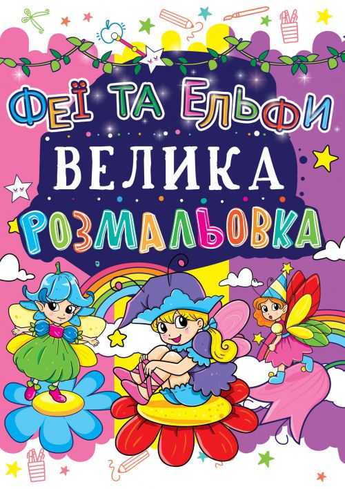 Зображення товару
