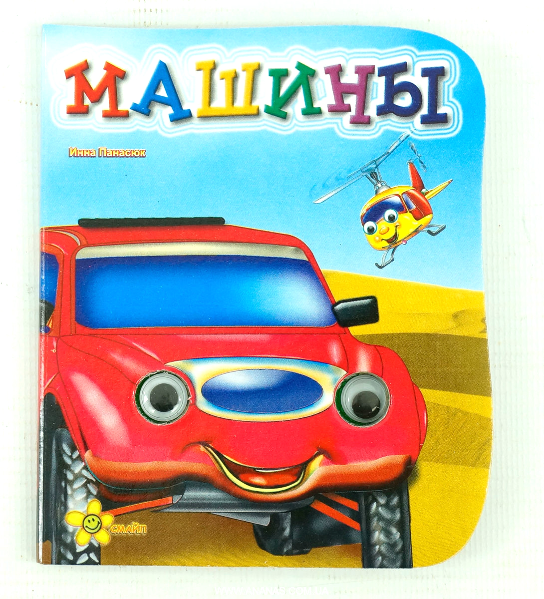 Зображення товару