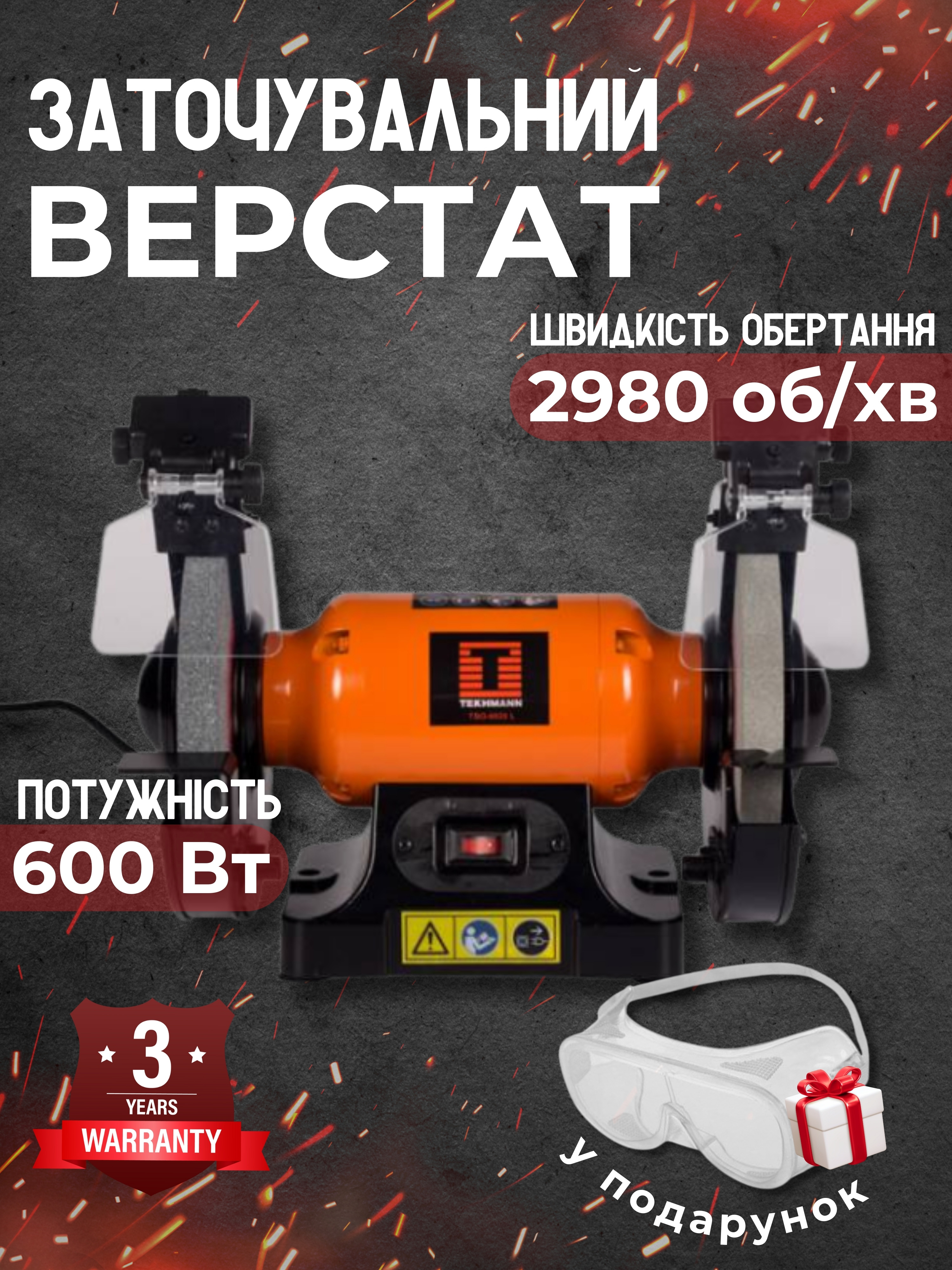 Зображення товару