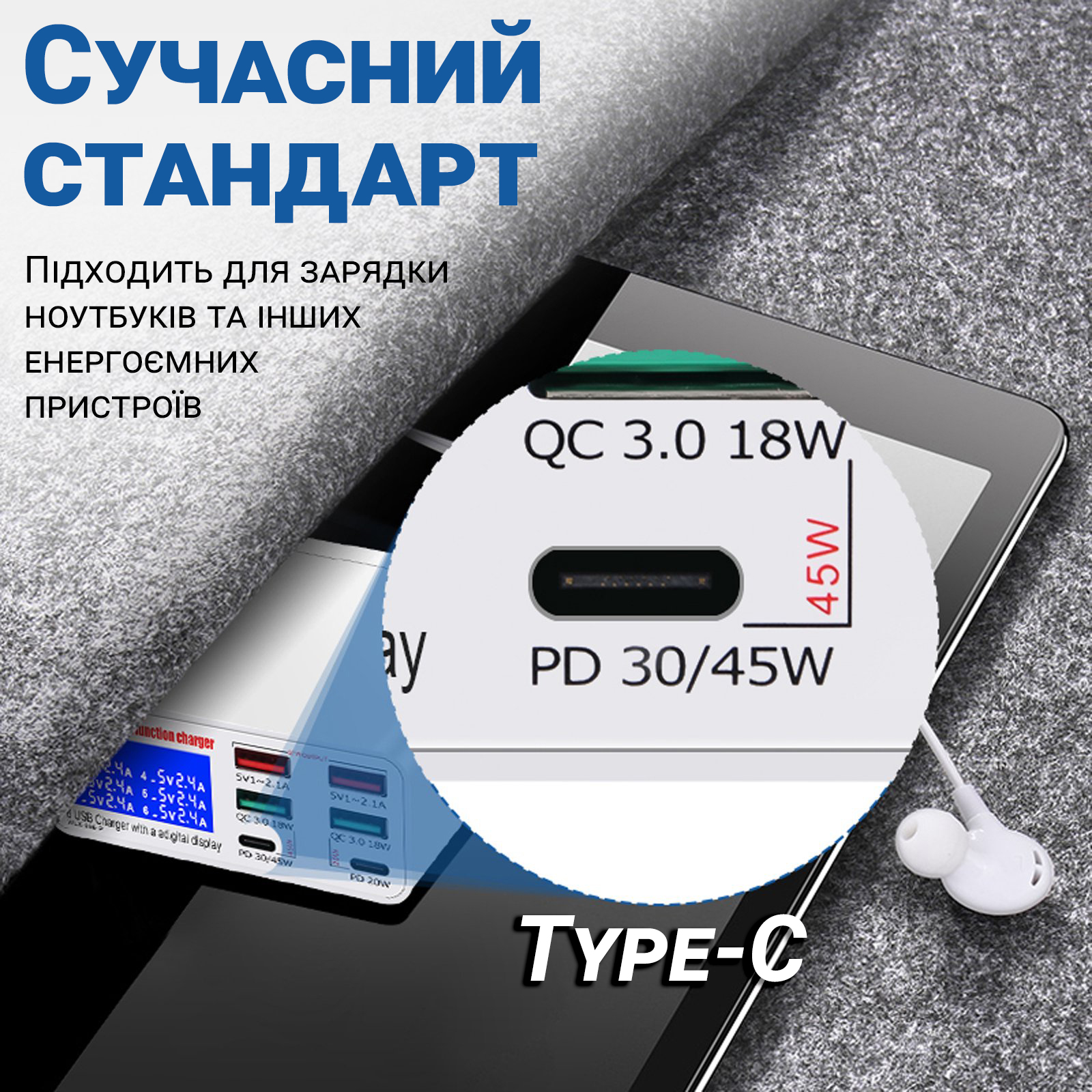 Зображення товару