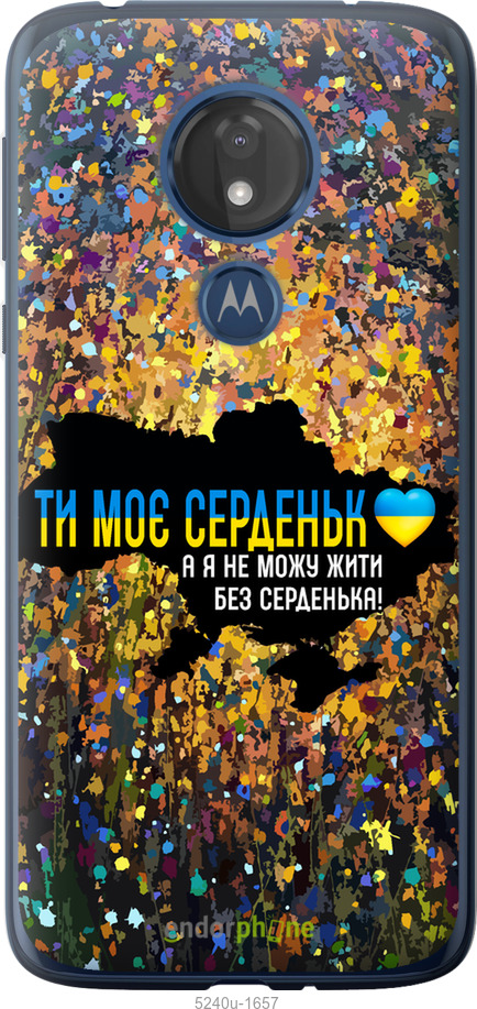 Зображення товару