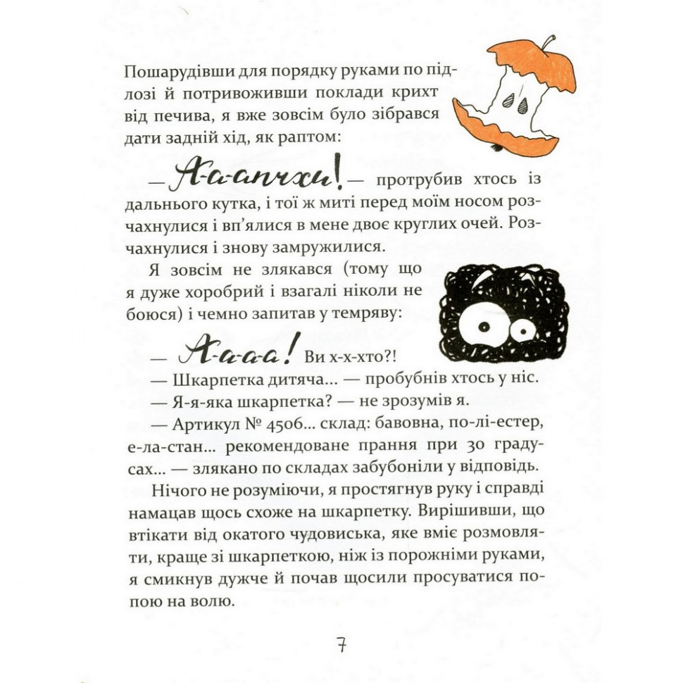 Зображення товару
