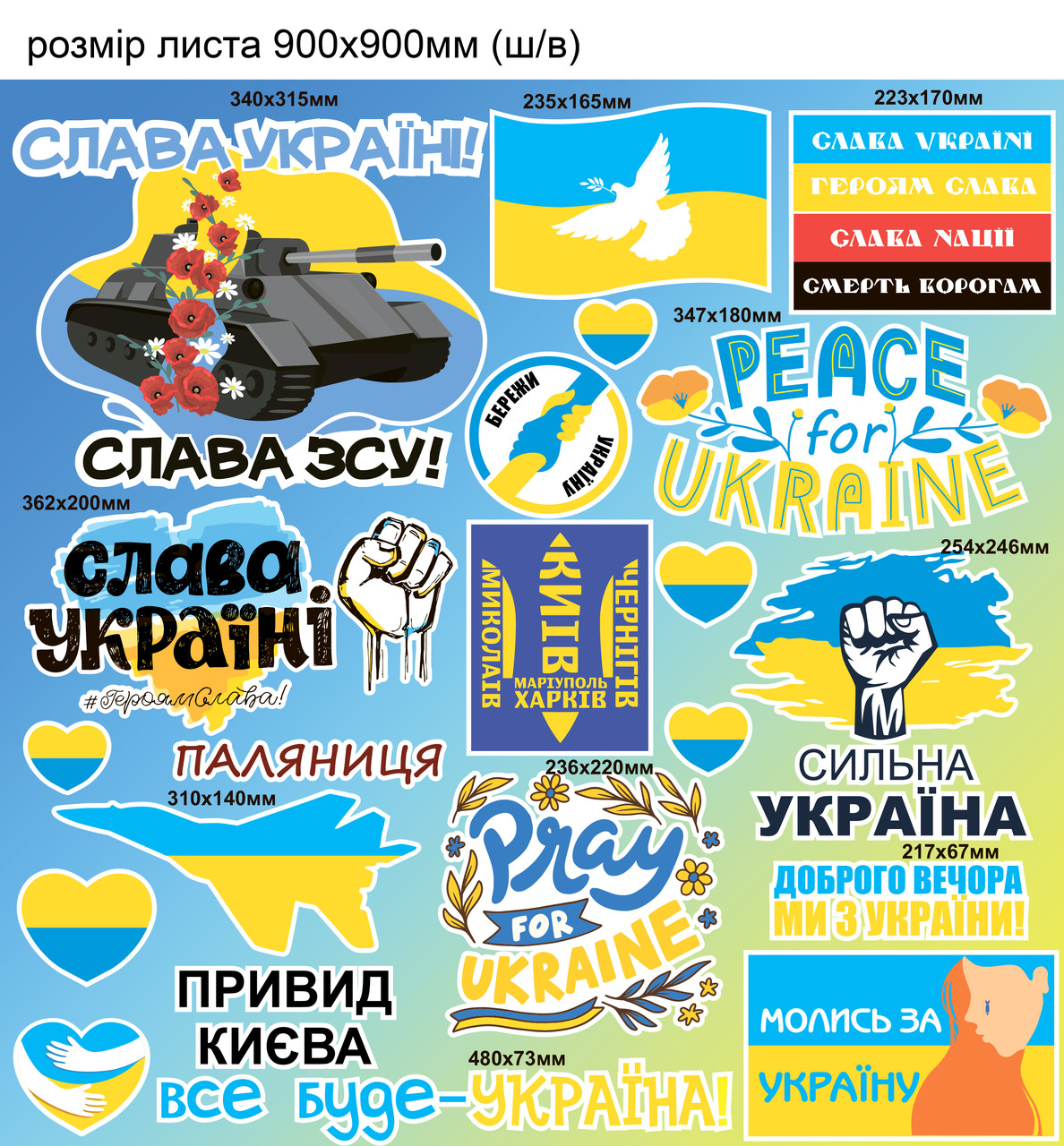 Зображення товару